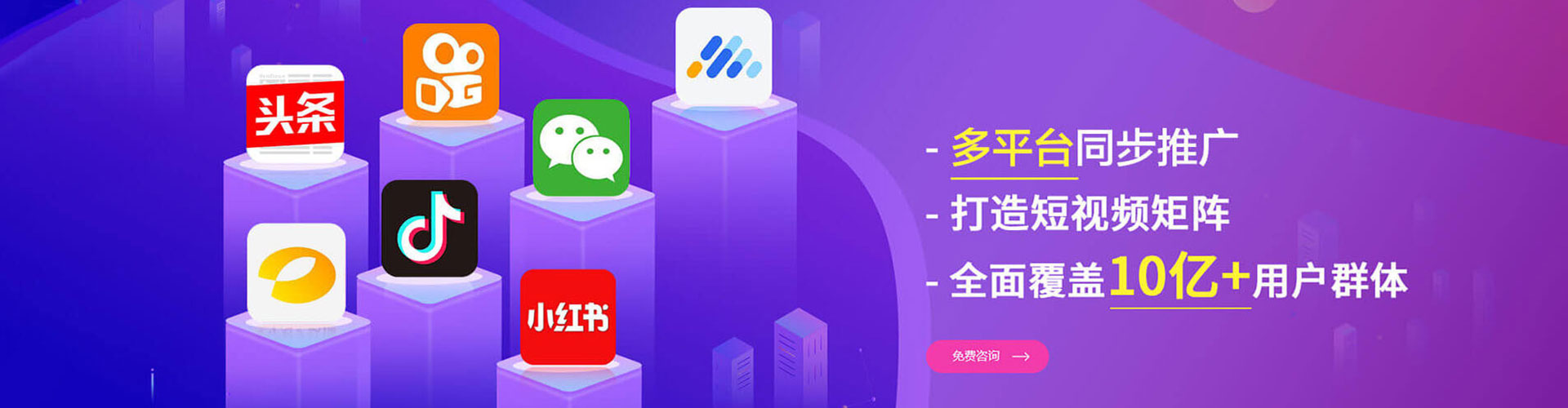 泰和百度竞价推广